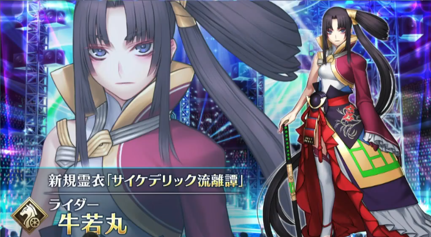 アフロディーテ Fgo Wiki アフロディーテ Fgo Wiki