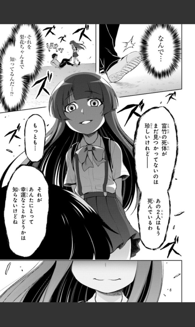 梨花ちゃん専用