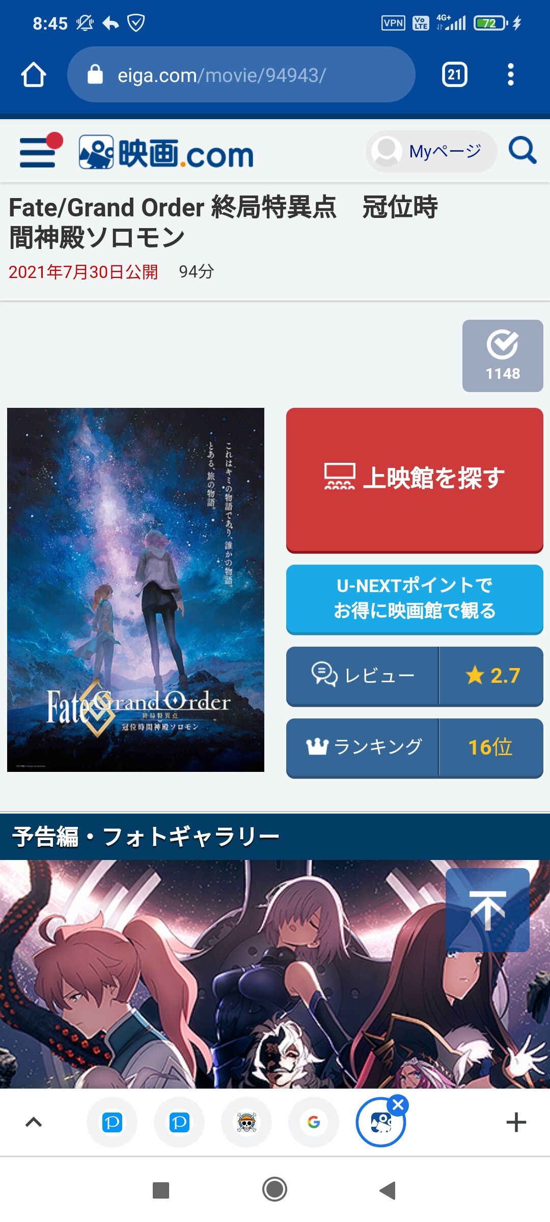 悲報 スマホ太郎 太郎 鯖太郎 太郎の始祖異世界スマホと全盛期のfgoのつなぎってこの作品でいい 同人速報 悲報 スマホ太郎 太郎 鯖太郎 太郎の始祖異世界スマホと全盛期のfgoのつなぎってこの作品でいい 同人速報