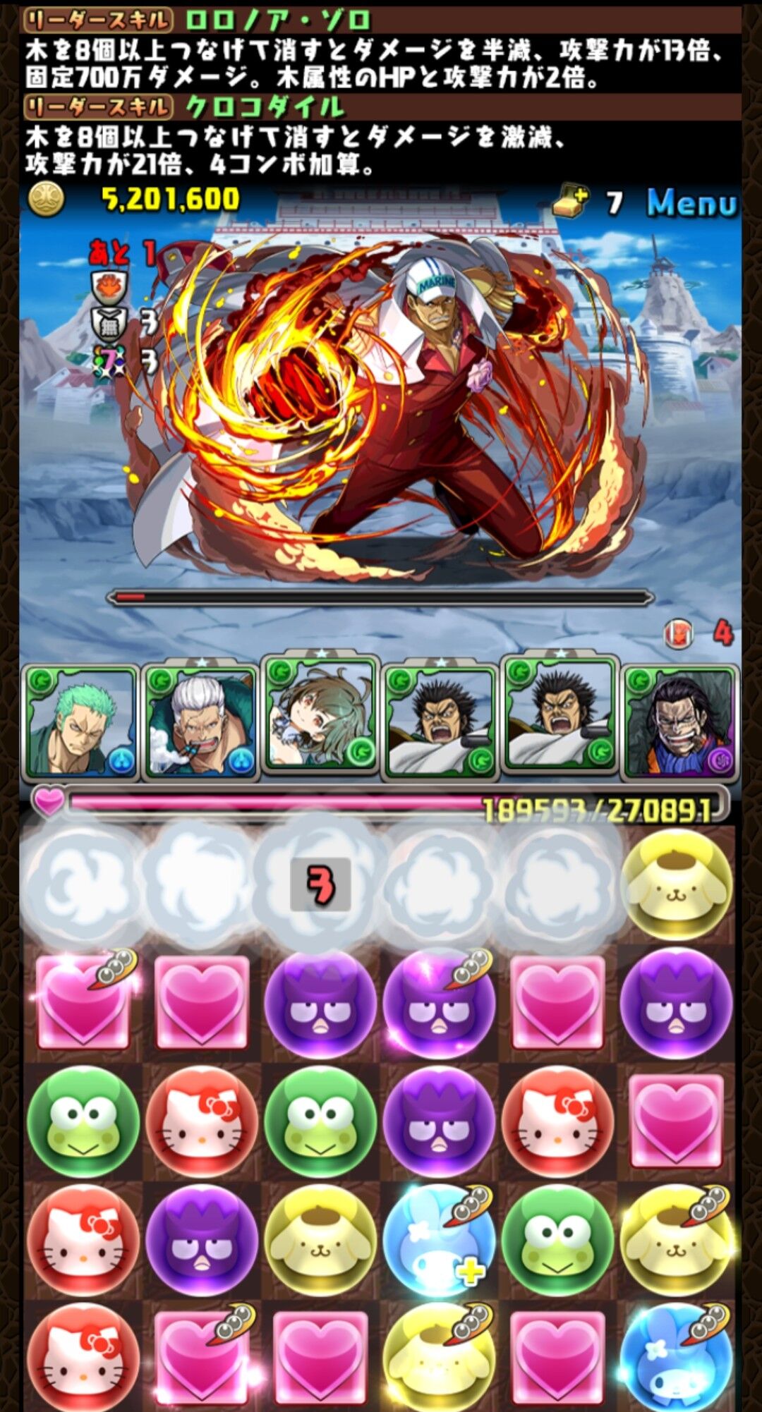 パズドラ ワンピースコラボがめちゃくちゃ盛り上がる 同人速報