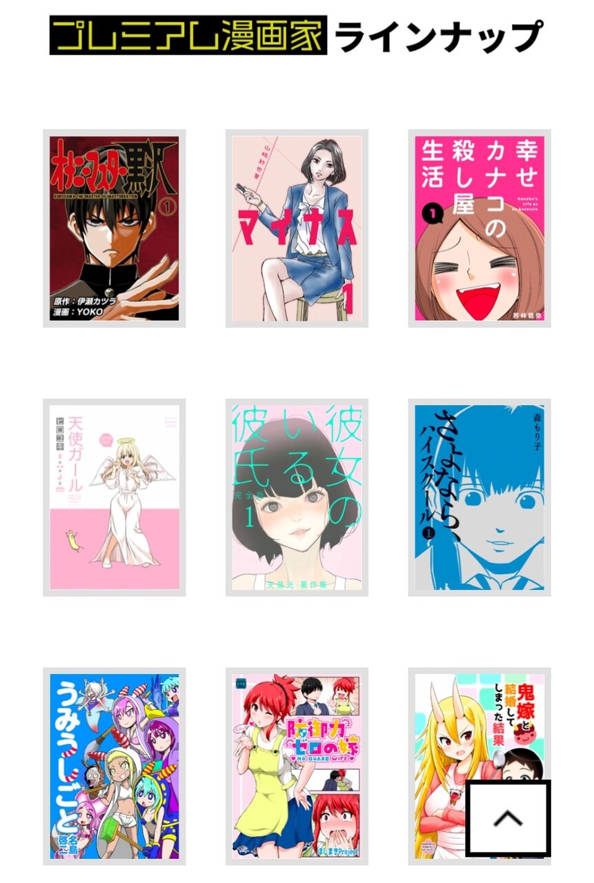 Twitterでド素人のオタクが 円でイラスト描きます みたいなのあるやん 同人速報