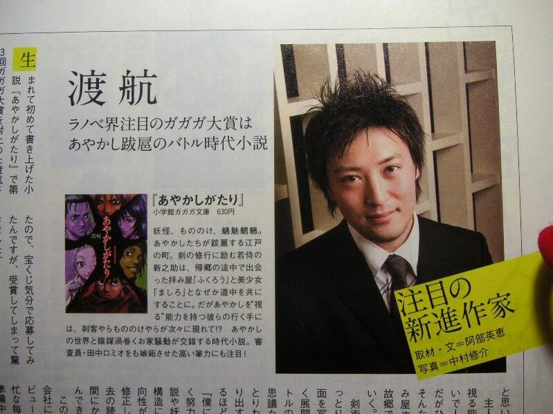 露出が多かったりtwitterで過激な発言してるラノベ作家さん見るとひやひやする 同人速報