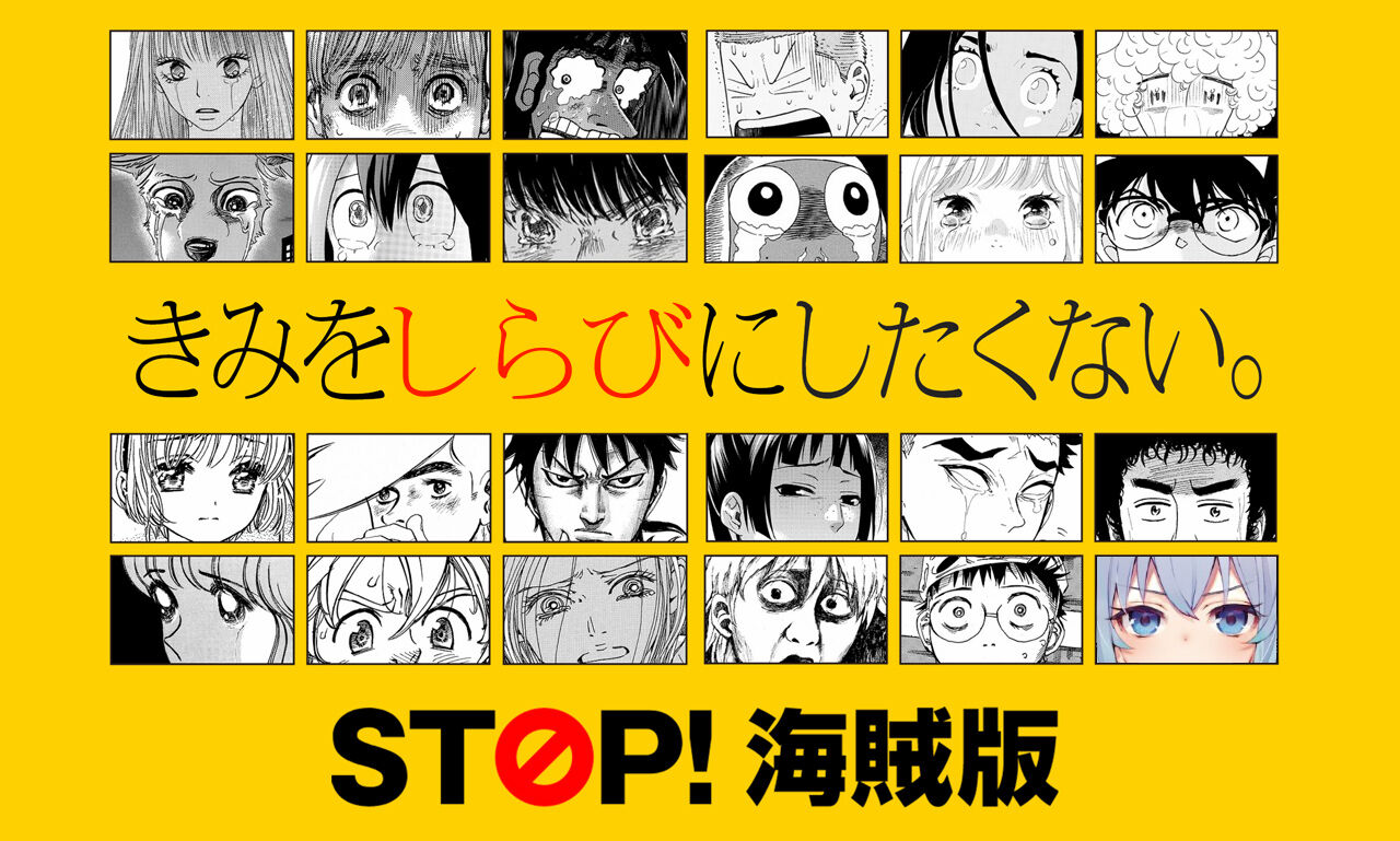 割れ絵師しらび違法dl炎上 金を払わないので転売ヤー以下 万引きがバレて店に金を払いに行く万引き犯 へずまりゅう はコミケ売上寄付の受領証をいつ頃twitterに投稿するのか 同人速報
