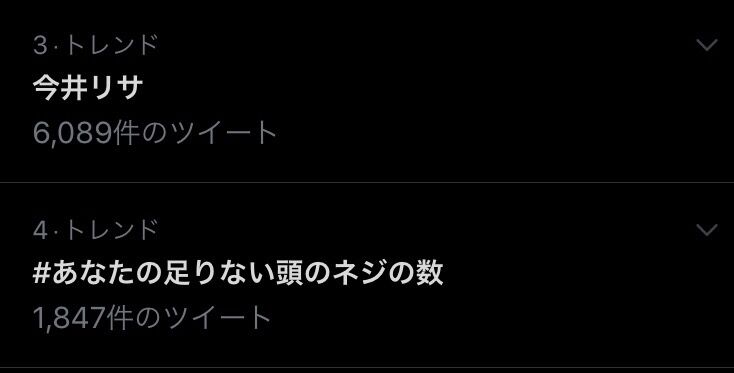 バンドリ 今井リサさんの誕生日になると 2年前に存在を抹消された弟さんを思い出す 同人速報