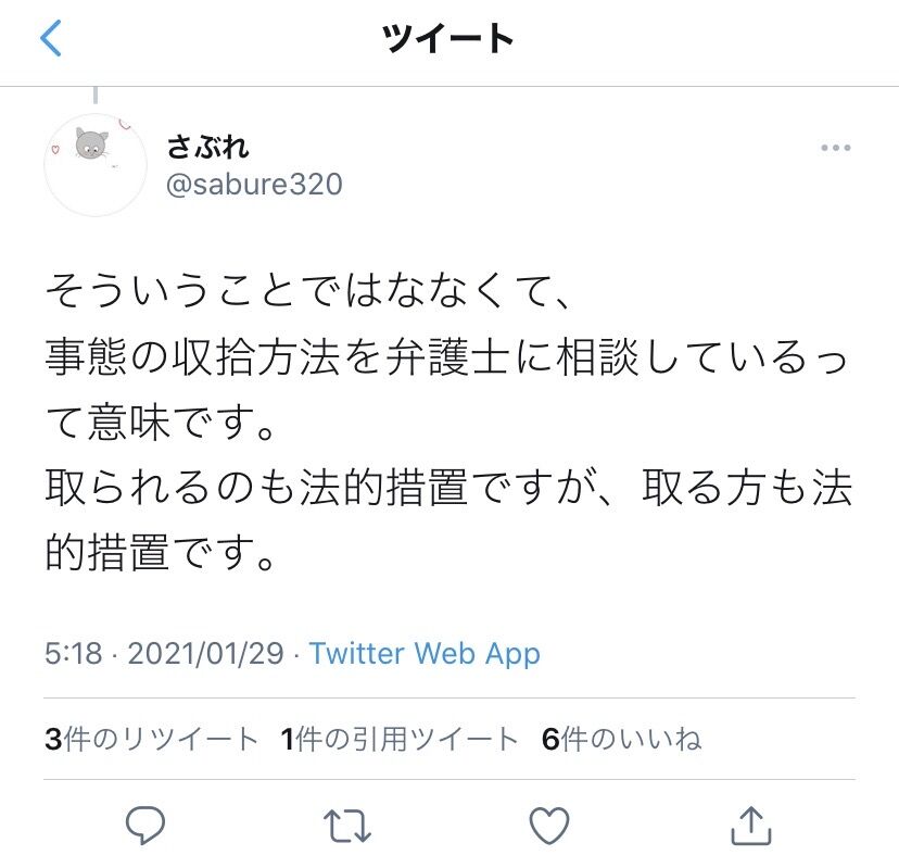 悲報 艦これユーザさん Smbc 三井住友銀行 のソースコードをgithubに無償公開 ついでに年収300万だという情報まで掘られる 同人速報