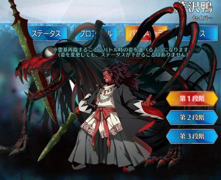 Fgo 芹沢鴨さんとかいうゲーティアさえできなかったことをレイドでやってのける有能wwwwwwww 同人速報 Fgo 芹沢鴨さんとかいうゲーティアさえできなかったことをレイドでやってのける有能wwwwwwww 同人速報