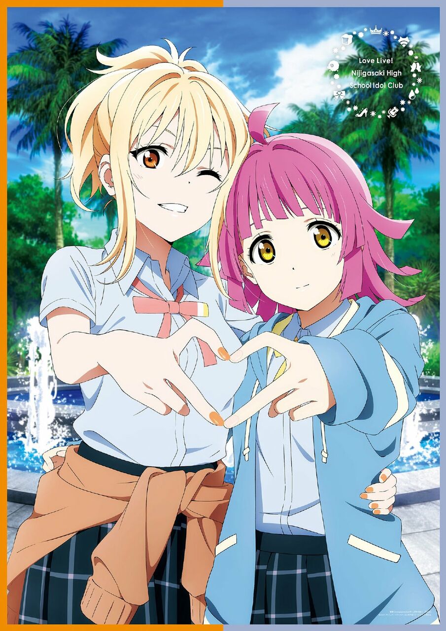 ラブライブ 章のストーリーで果林と愛が裏切り者認定されて炎上中のスクスタはおいといて 正史の虹ヶ咲アニメの話でもしよう 同人速報