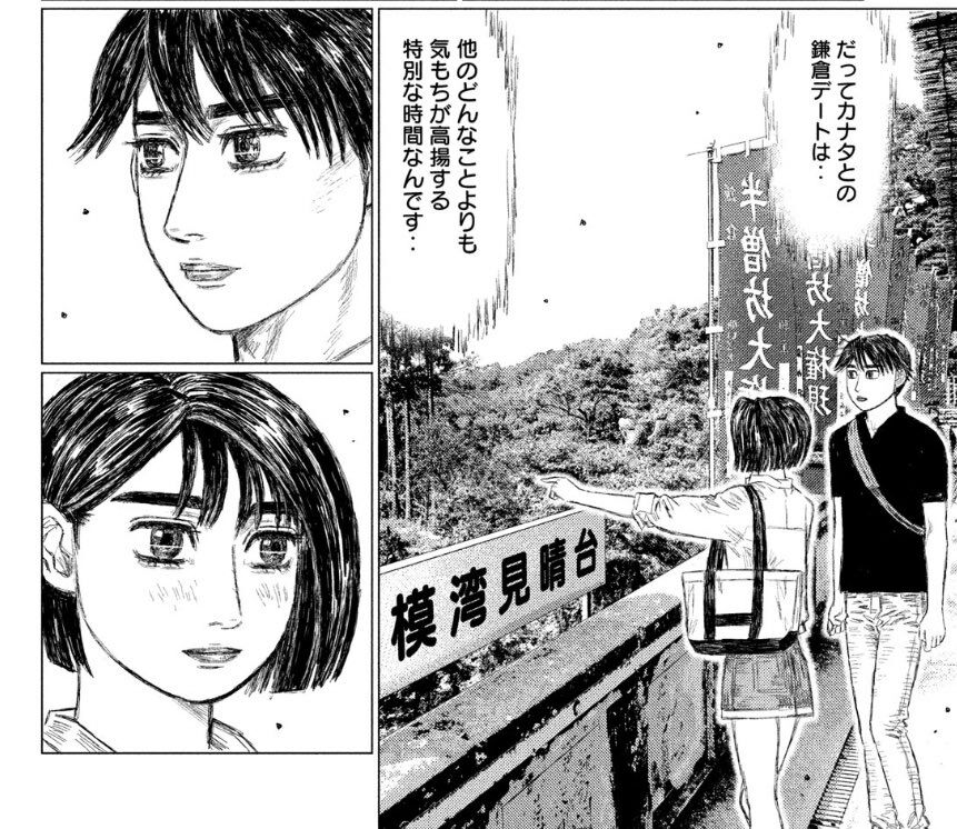 ゆるキャン 背景のgoogleマップトレスor加工使用炎上は グーグルに許可とってれば問題ないんだよね 同人速報 ゆるキャン 背景のgoogleマップトレスor加工使用炎上は グーグルに許可とってれば問題ないんだよね 同人速報