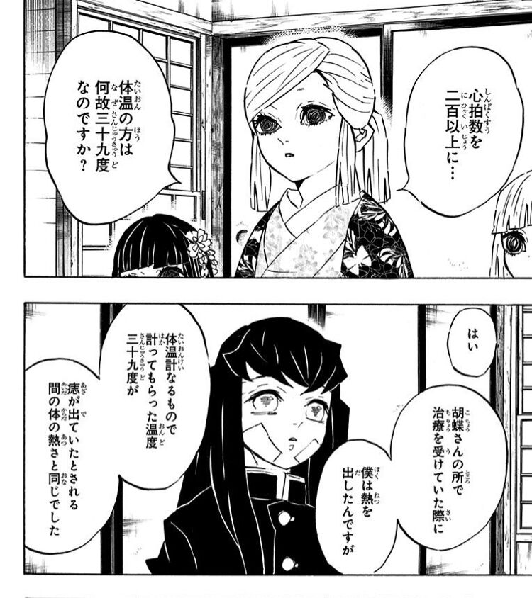 コミケにて煉獄さんのコスプレで反ワクデモをして逮捕されたと噂されていた投獄聴取郎さん 今度は浅草に出没する 同人速報