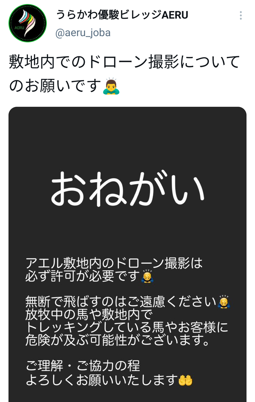 ウ マガイ ジの迷惑行為で打線くんだw 同人速報 ウ マガイ ジの迷惑行為で打線くんだw 同人速報