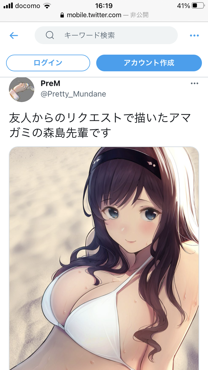 三次元画像を元にイラストを描くの 相変わらずパクリと参考の境界が難しい お金を取っているかどうかが心象の良し悪しに関わってはきそうだけど 同人速報