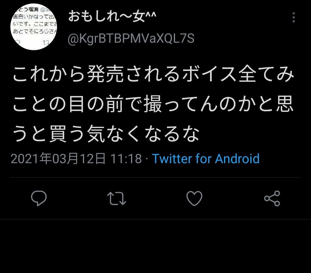 悲報 Vtuber葛葉にガチ恋していたまんさん 竜胆尊との同棲疑惑に打線が組めるほど発狂炎上 といっても大半は捨て垢だろうけど 同人速報