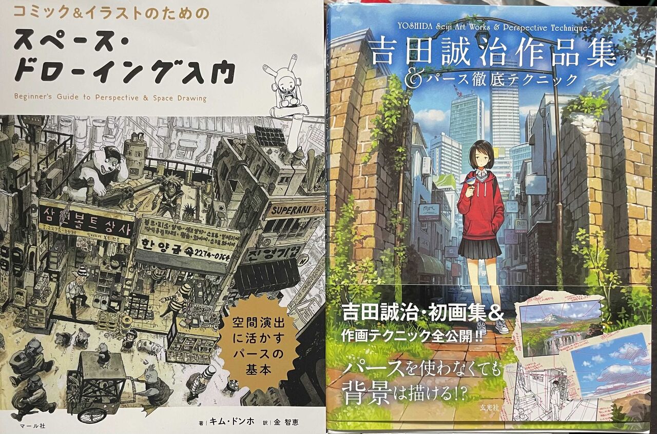 絵の参考書でいいと思った本教えて 同人速報 絵の参考書でいいと思った本教えて 同人速報