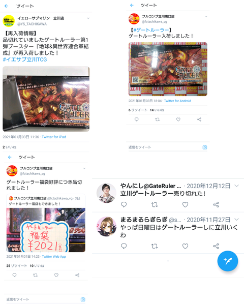 1609750296952