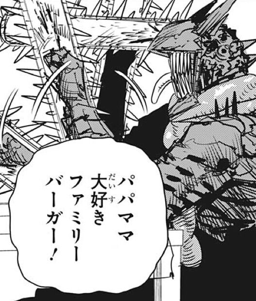 チェンソーマン 85話ネタバレ感想 マキマさんが死に 腕はあったコベニちゃんがファミリーハンバーガーで再登場 チェンソーの悪魔はポチタの意識や記憶が人格に出てるのか 同人速報 チェンソーマン 85話ネタバレ感想 マキマさんが死に 腕はあったコベニちゃんがファミリーハンバーガーで再登場 チェンソーの悪魔はポチタの意識や記憶が人格に出てるのか 同人速報