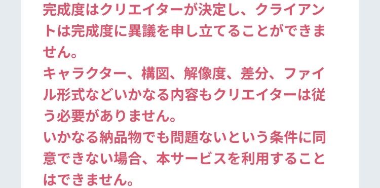 Pixivでお金出して絵をリクエストできる リクエスト機能 を開始するらしい すでに同じようなサービスにskebがあるがどうなるか 同人速報 Pixivでお金出して絵をリクエストできる リクエスト機能 を開始するらしい すでに同じようなサービスにskebがあるがどうなるか 同人速報