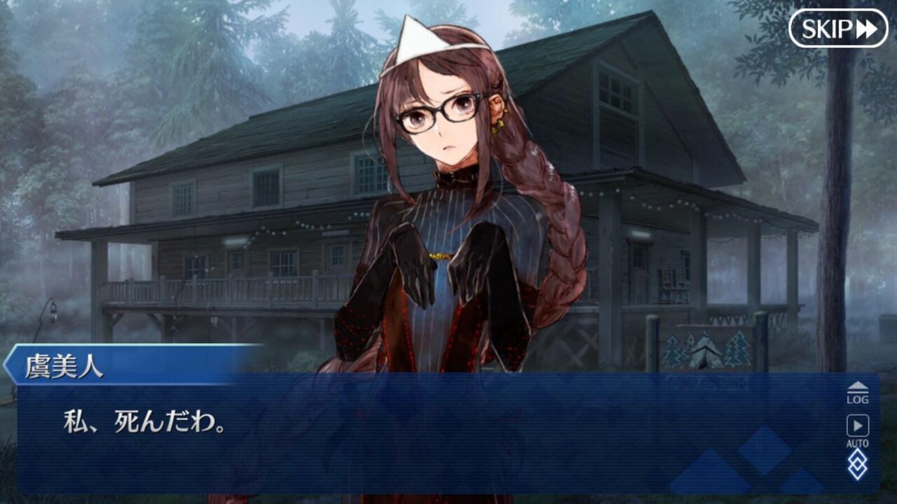 Fgo 虞美人パイセン 水着になったり死んだりスマブラが強かったり申し訳程度のグラサン変装したりと夏を満喫してしまうwwwww 同人速報 Fgo 虞美人パイセン 水着になったり死んだりスマブラが強かったり申し訳程度のグラサン変装したりと夏を満喫してしまうwwwww 同人速報