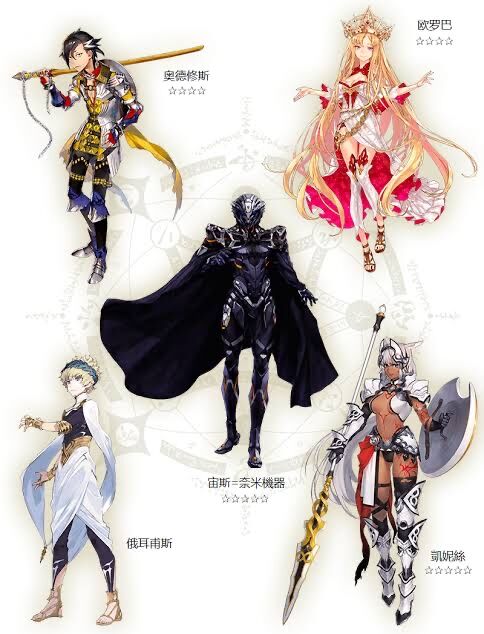 Fgo 二部六章のリーク モルガン愛歌や妖精円卓 星6鯖予想など憶測が乱れ飛ぶ 同人速報 Fgo 二部六章のリーク モルガン愛歌や妖精円卓 星6鯖予想など憶測が乱れ飛ぶ 同人速報