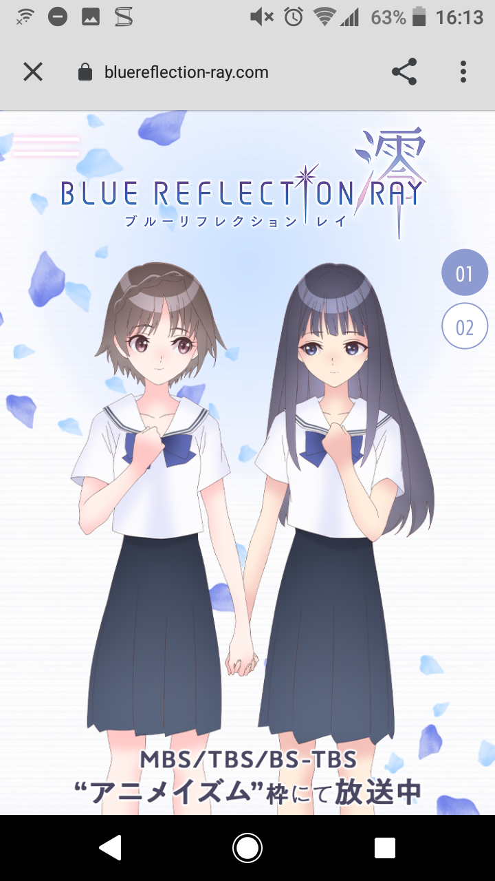 ブルーリフレクション 今期アニメ Blue Reflection Ray 澪 諸般の事情により円盤が発売中止してしまう 同人速報