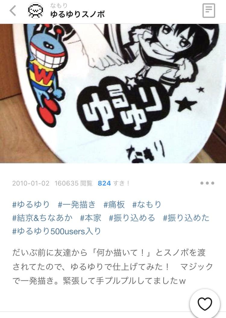 画像 ゆるゆり作者のなもり先生 たった一日で大量の描き下ろしイラストを連投してしまうwww 同人速報 画像 ゆるゆり作者のなもり先生 たった一日で大量の描き下ろしイラストを連投してしまうwww 同人速報