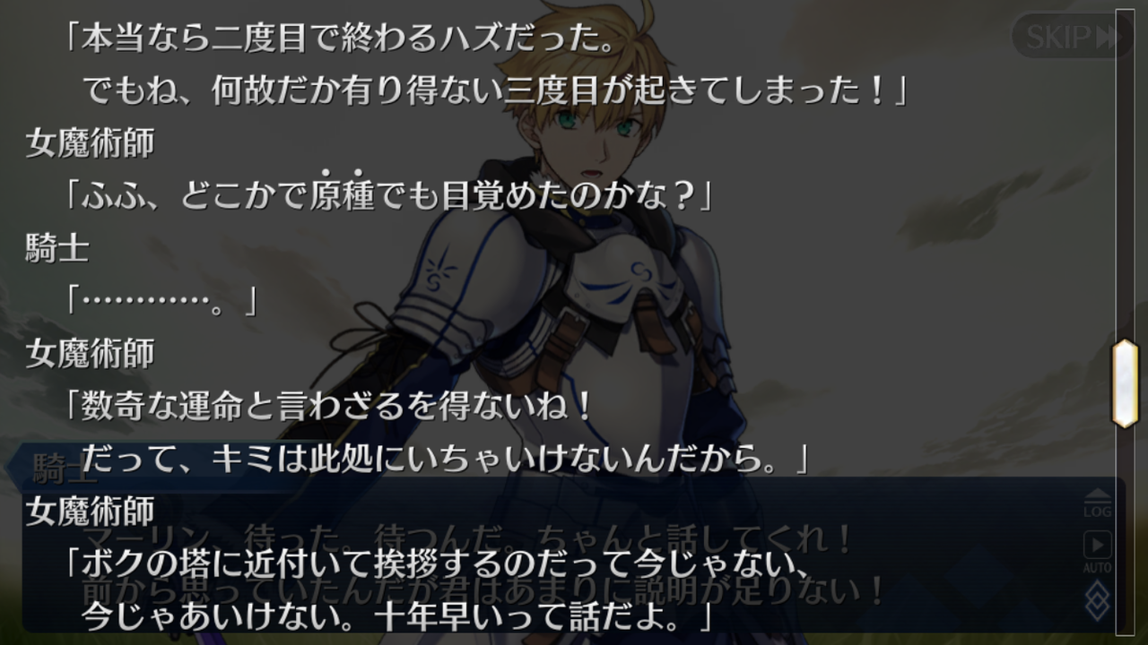 Fgo プロトマーリンがアーケドに実装されたことで キャストリアとの比較が始まる もういい加減社長絵 Cv川澄アルトリアのゴリ押しはいらねえよ との声も 同人速報