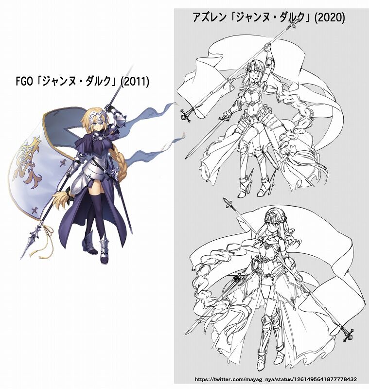 アズレンのジャンヌダルク Fgoのパクリではないかという意見が出る 同人速報 アズレンのジャンヌダルク Fgoのパクリではないかという意見が出る 同人速報