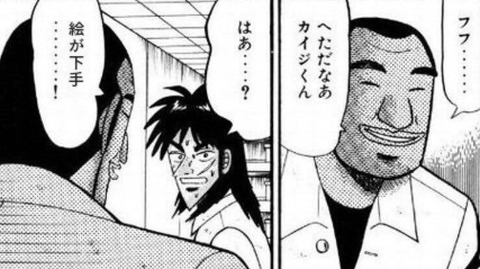 絵師がアンチに対してお気持ち漫画を描くと非難されることがよくあるよね 同人速報 絵師がアンチに対してお気持ち漫画を描くと非難されることがよくあるよね 同人速報
