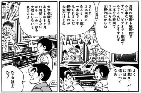 悲報 アニメや映画は倍速しゲームはソシャゲしながら実況を見る コンテンツ消費の高速化は思ったよりも深刻かもしれない 同人速報