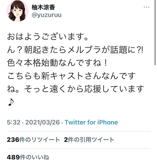 月姫リメイク Cv佐倉綾音の新キャラが登場して またきのこがあやねるにんほってんのかよ などという意見もあるけど 同人速報 月姫リメイク Cv佐倉綾音の新キャラが登場して またきのこがあやねるにんほってんのかよ などという意見もあるけど 同人速報