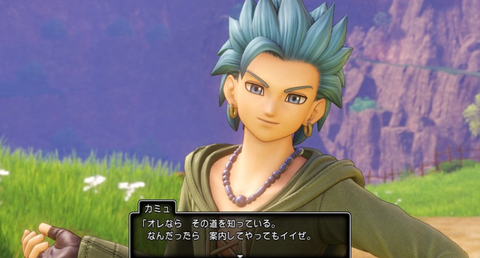 Dq11 カミュ主絵描きのいるい氏 同人誌のトレパク検証で背景にコピーライトが確認され 公式画像のスクショを張り付けたのではと指摘される 同人速報