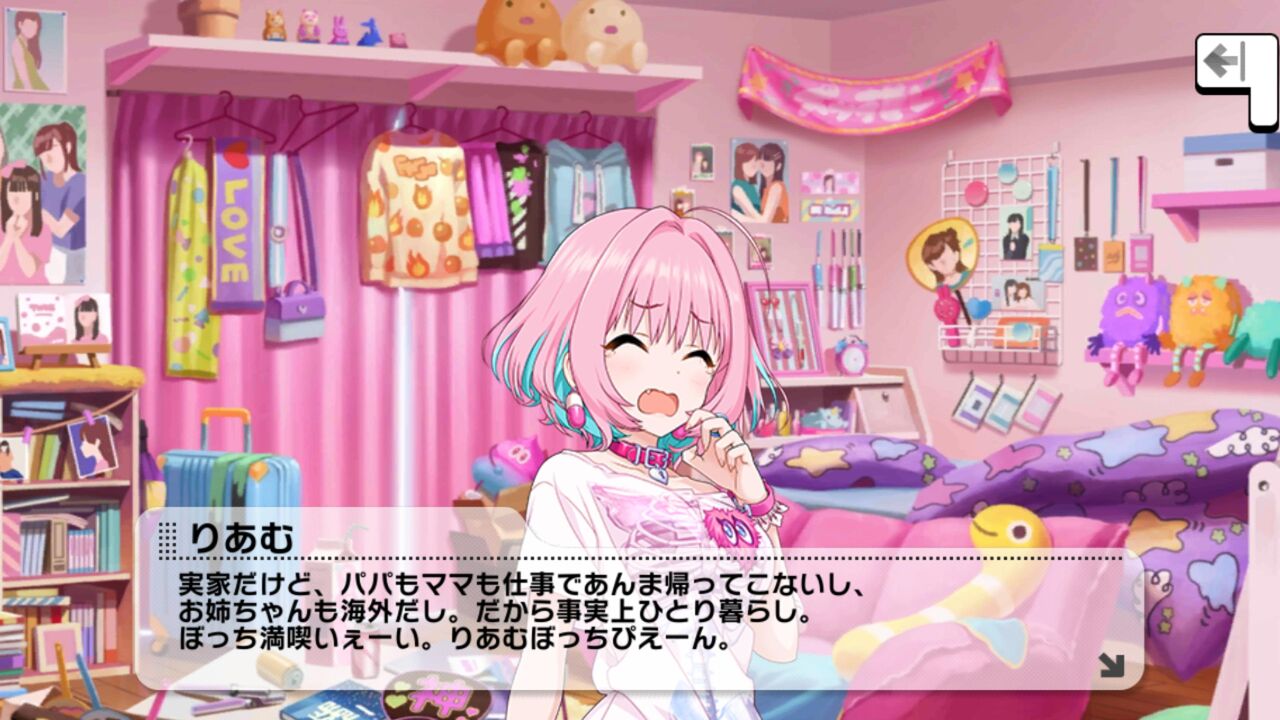 悲報 デレステの夢見りあむ ソロとコミュの内容が酷すぎて炎上 下品すぎて絶対に担当に踊らせたくない 同人速報 悲報 デレステの夢見りあむ ソロとコミュの内容が酷すぎて炎上 下品すぎて絶対に担当に踊らせたくない 同人速報