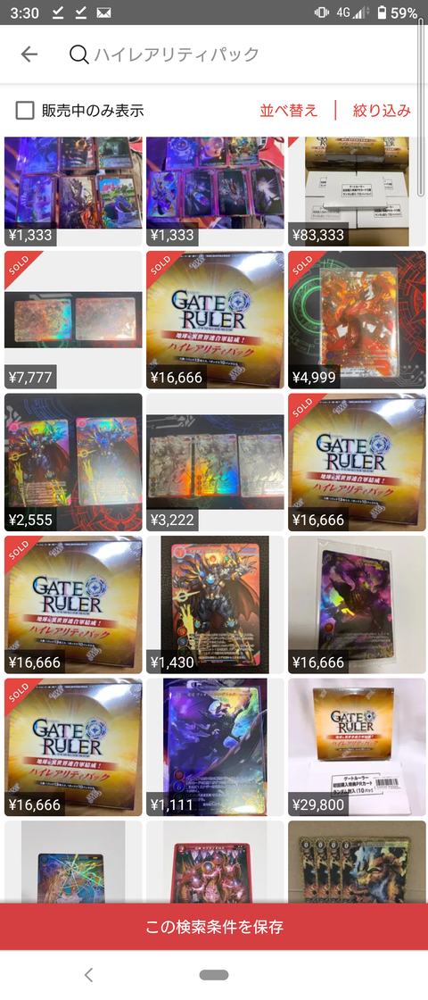 1609698660217