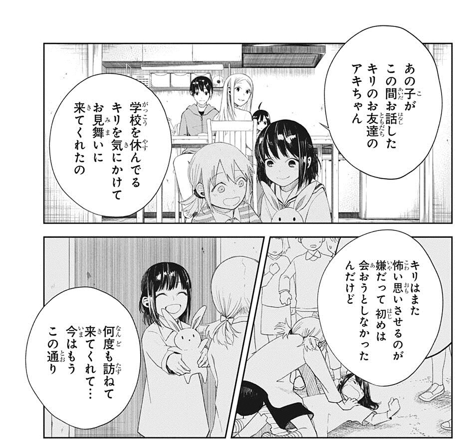 失敗漫画について語ろう 同人速報 失敗漫画について語ろう 同人速報