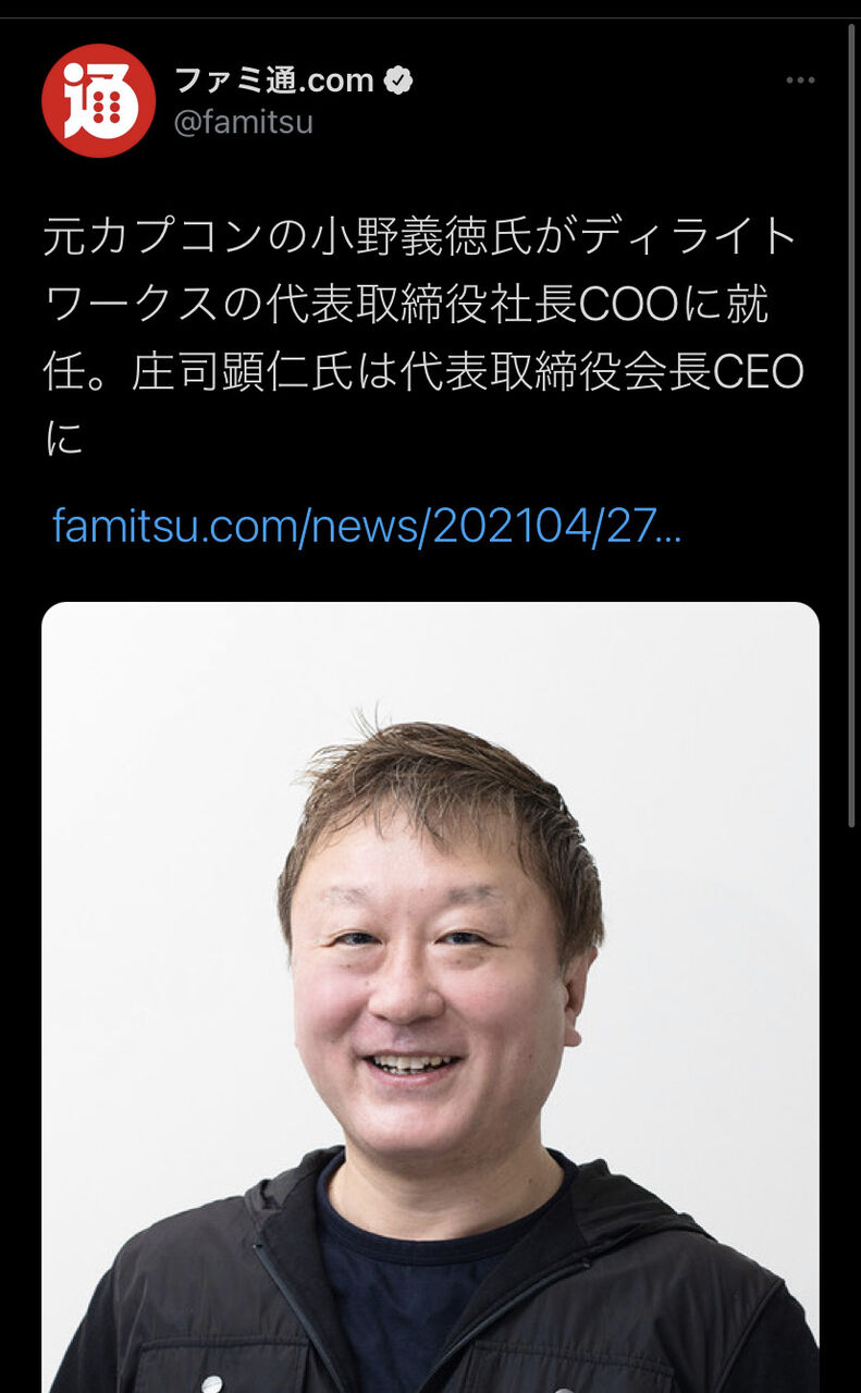 Sega サクラ大戦ブランド復活させたいなぁ Dw 僕に任せてよ 同人速報 Sega サクラ大戦ブランド復活させたいなぁ Dw 僕に任せてよ 同人速報