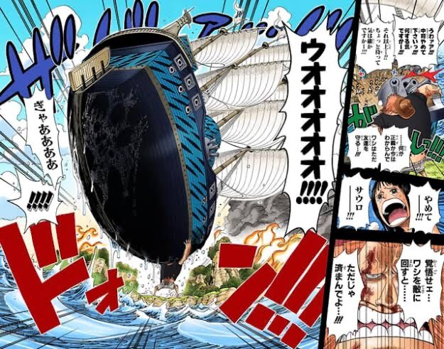 バスターコール 海軍本部中将5人と軍艦10隻という大戦力で無慈悲な無差別攻撃を行うゾ 同人速報