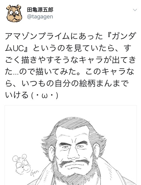 松坂桃李 Ffはixが好き どれくらい好きかというとガンダムucに出てくるジンネマンくらい好き 同人速報