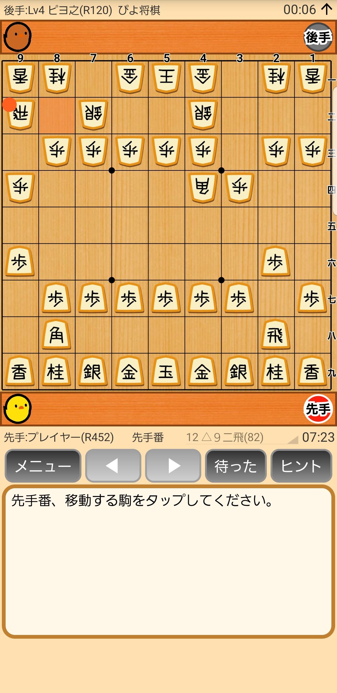 藤井聡太 ハンデあげますよw ワイ じゃあなんjで助言貰うわw 同人速報 藤井聡太 ハンデあげますよw ワイ じゃあなんjで助言貰うわw 同人速報