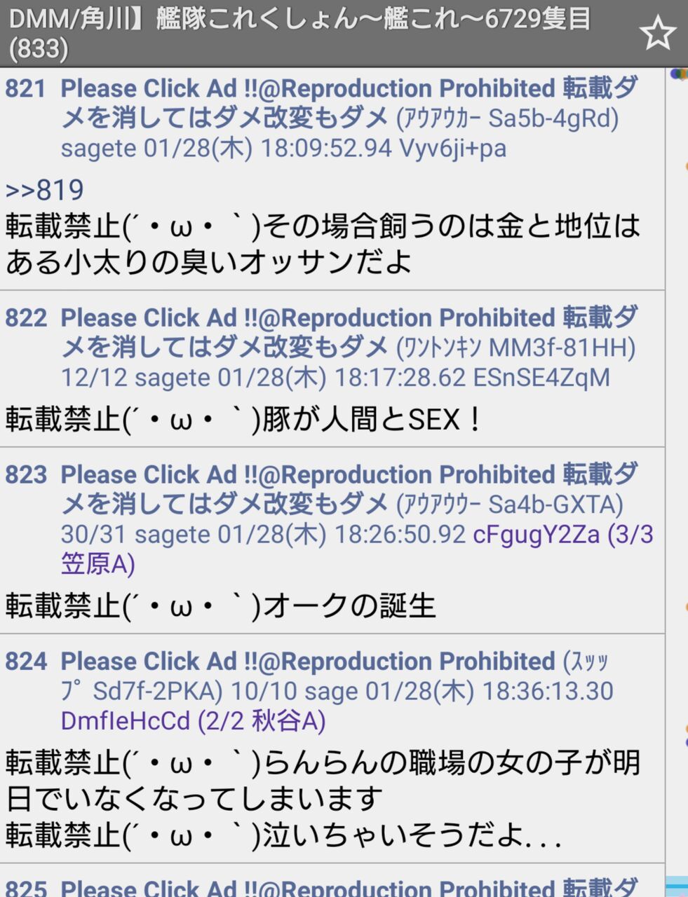 悲報 艦これユーザさん Smbc 三井住友銀行 のソースコードをgithubに無償公開 ついでに年収300万だという情報まで掘られる 同人速報
