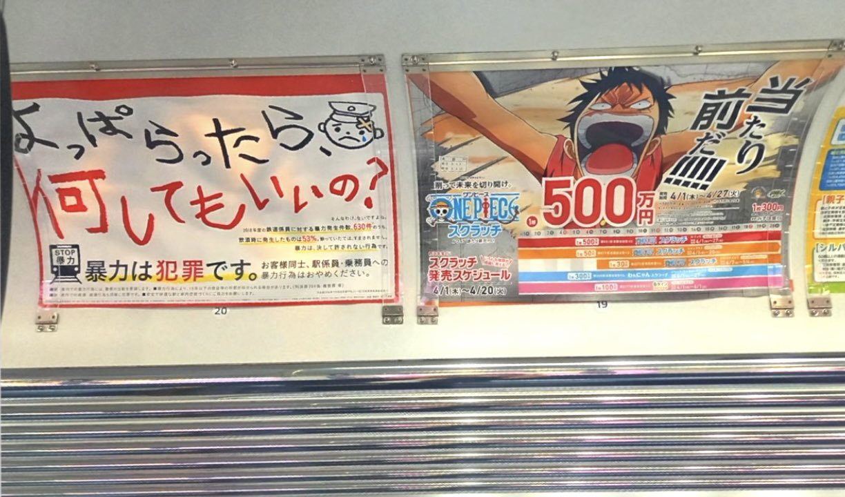 実況 ◆ 日本テレビ 74931 ->画像>10枚 