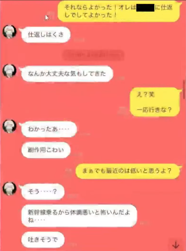 シャニマス三峰声優成海瑠奈もこうntr炎上 山月記の虎になり体調不良が続く成海瑠奈さん 本日のアンティーカ 生放送 配信 で運営から声優交代の発表はあるのか 同人速報