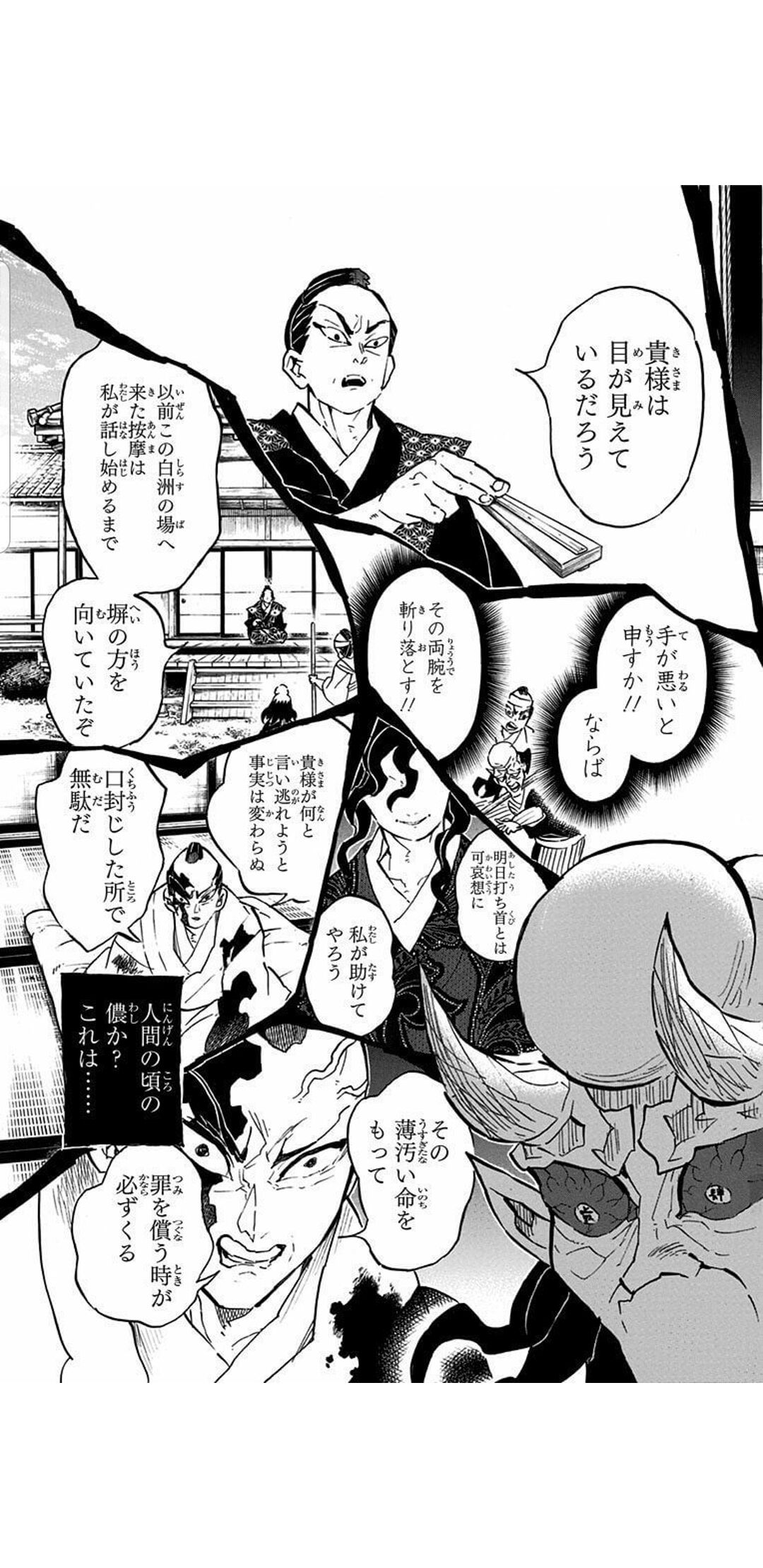 悲報 鬼滅の刃 完結wuwuwuwuwuwuwuwuwuwuwuwuwuwuwu 同人速報 悲報 鬼滅の刃 完結wuwuwuwuwuwuwuwuwuwuwuwuwuwuwu 同人速報