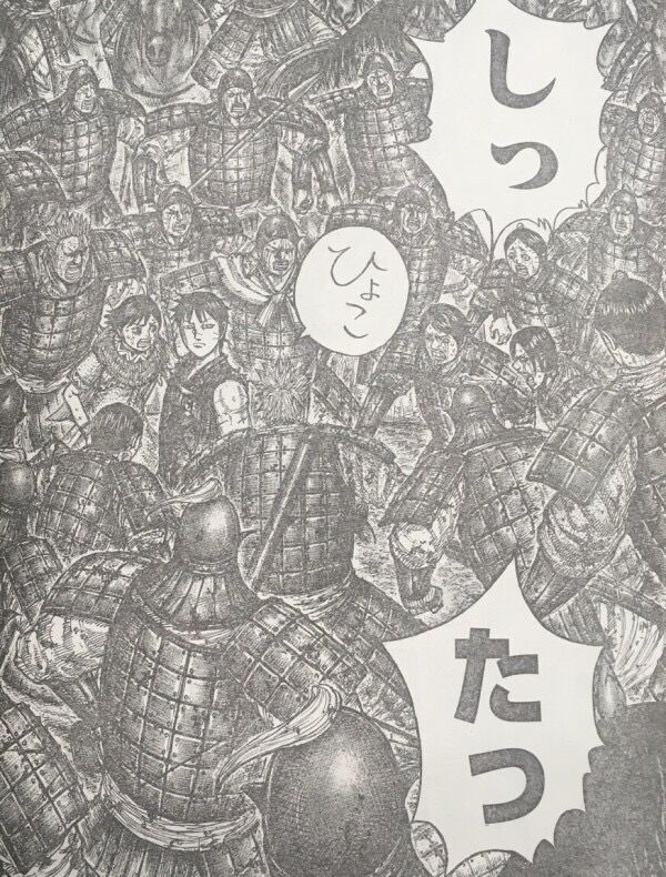 ワイ キングダム語りたい 敵a 暗い 敵b ルァアア 原 冥界編 汗明 つまらぬ だ 同人速報 ワイ キングダム語りたい 敵a 暗い 敵b ルァアア 原 冥界編 汗明 つまらぬ だ 同人速報