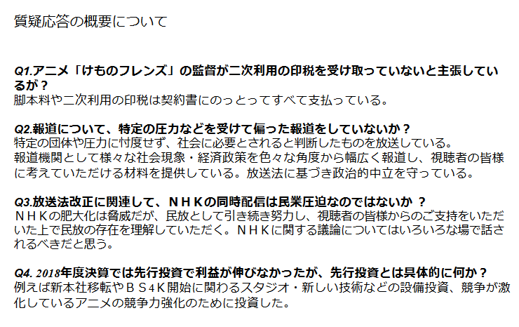 けもフレ2 再評価されてるとの話もあるけど そもそもなんであんなに炎上してたの 同人速報
