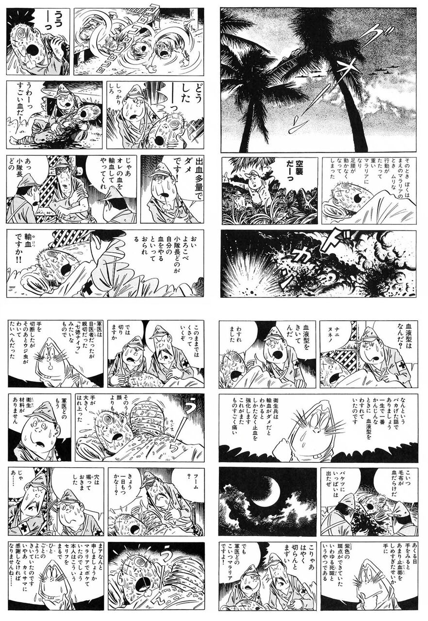 手塚治虫 徹夜徹夜アンド徹夜 60歳没 水木しげる 寝るぞ 93歳没 同人速報 手塚治虫 徹夜徹夜アンド徹夜 60歳没 水木しげる 寝るぞ 93歳没 同人速報