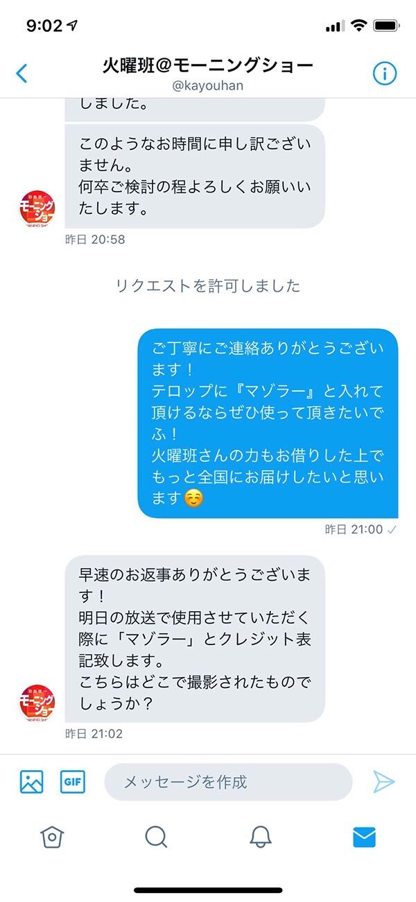 悲報 絵師のyunokiさん さんまの番組でイラストを第3者に盗作された状態で紹介される 石田ゆきの45歳 の作品ではないと訂正する約束を日テレがしてくれない 裁判へ 同人速報