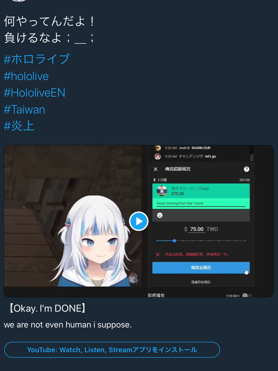 ホロライブ台湾中国問題 炎上の鎮静化のためtaiwan Hong Kong Chinaをngワードに コメントできるライバーとできないライバーがいるようだが 同人速報 ホロライブ台湾中国問題 炎上の鎮静化のためtaiwan Hong Kong Chinaをngワードに コメントできるライバーとできないライバーがいるようだが 同人速報