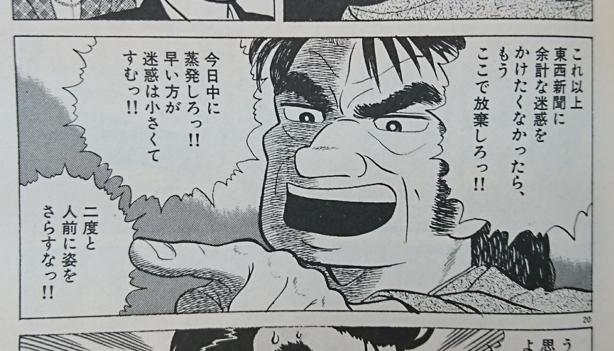 作者よくこんな台詞思いついたなっていう漫画の台詞 同人速報 作者よくこんな台詞思いついたなっていう漫画の台詞 同人速報