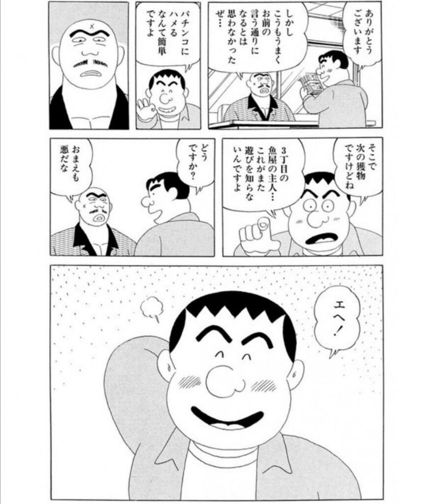 悲報 連ちゃんパパ 嫁がクズかと思いきやパパの方がクズと思いきややはり嫁の方がクズだった 同人速報 悲報 連ちゃんパパ 嫁がクズかと思いきやパパの方がクズと思いきややはり嫁の方がクズだった 同人速報