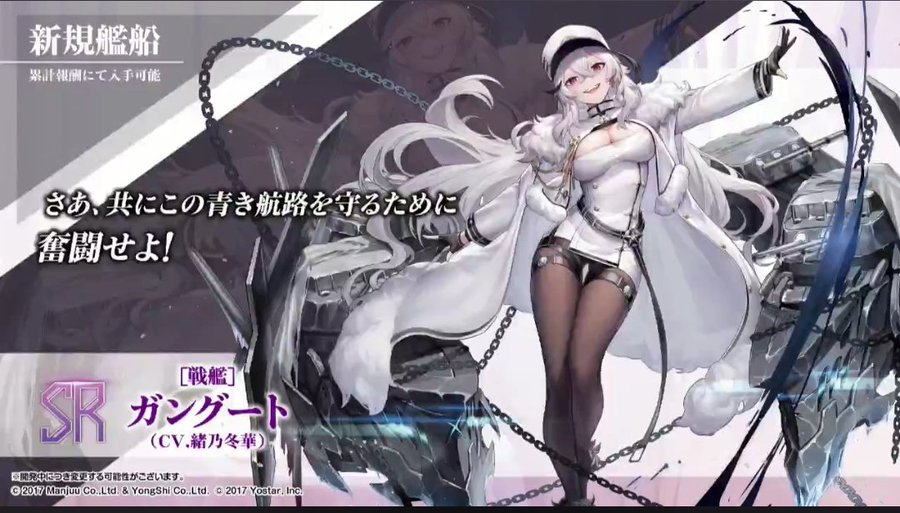 アズレン アズ生にて発表された北方連合の新艦船 ガングート ミンスク チャパエフ グロズヌイ ソビエツカヤ ロシア 同人速報 アズレン アズ生にて発表された北方連合の新艦船 ガングート ミンスク チャパエフ グロズヌイ ソビエツカヤ ロシア 同人速報