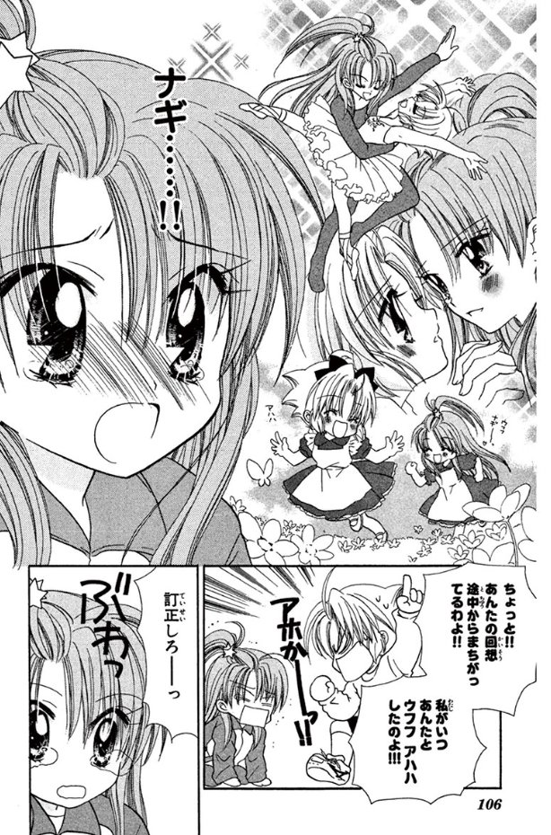 3大男が読んでも面白い少女漫画 君に届け ちはやふる あと一つは 同人速報 3大男が読んでも面白い少女漫画 君に届け ちはやふる あと一つは 同人速報